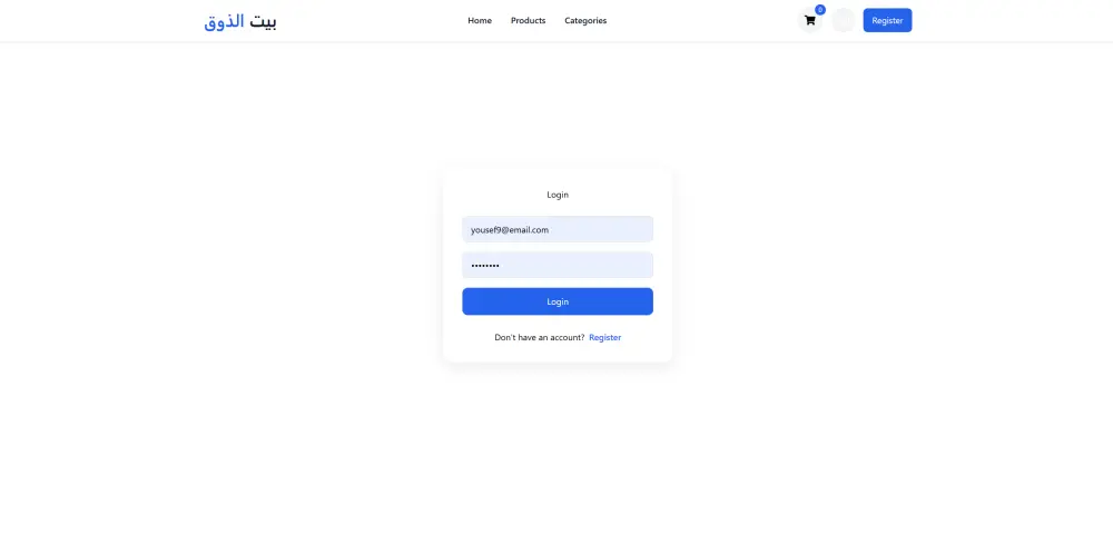 سأطور موقع ويب احترافي باستخدام MERN Stack مع تصميم متجاوب
