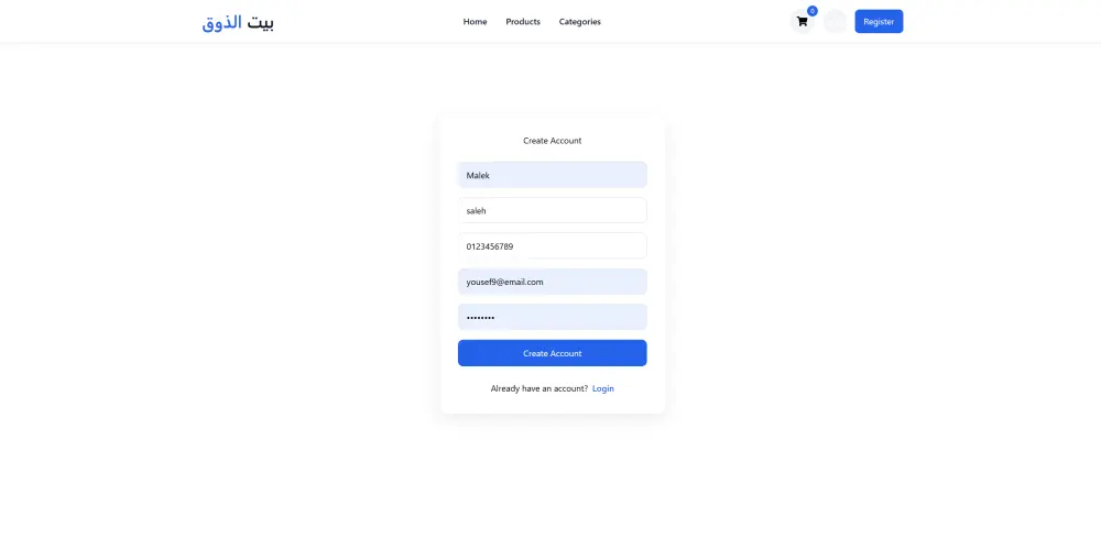 سأطور موقع ويب احترافي باستخدام MERN Stack مع تصميم متجاوب
