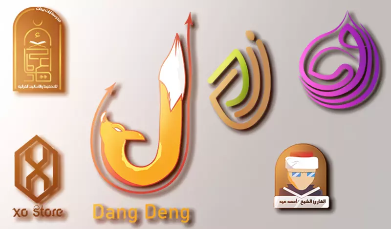 تصميم شعار احترافي lOGO DSIGNE
