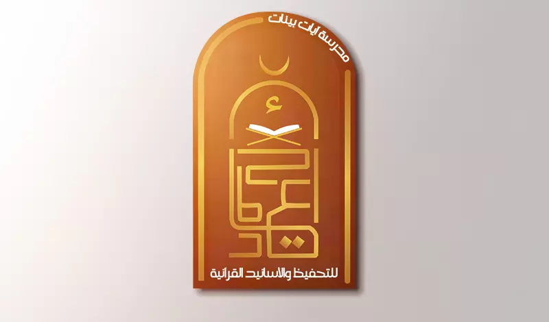 تصميم شعار احترافي lOGO DSIGNE
