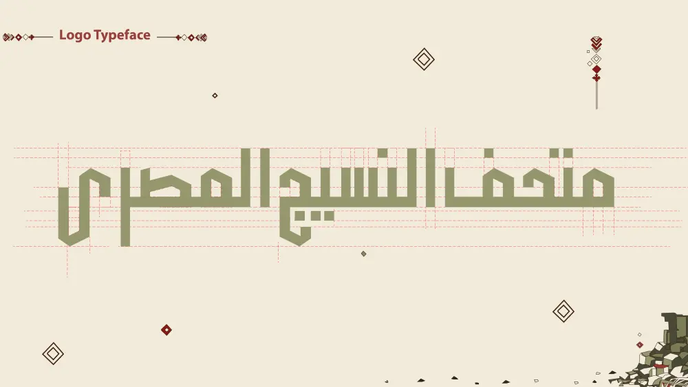 تصميم شعار احترافي مميز