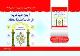 تاليف قصص الاطفال