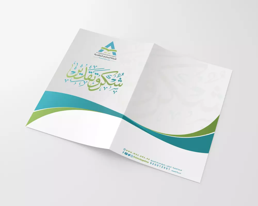 تصميم غلاف كتيب احترافي