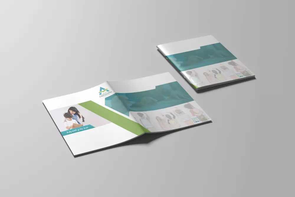 تصميم غلاف كتيب احترافي