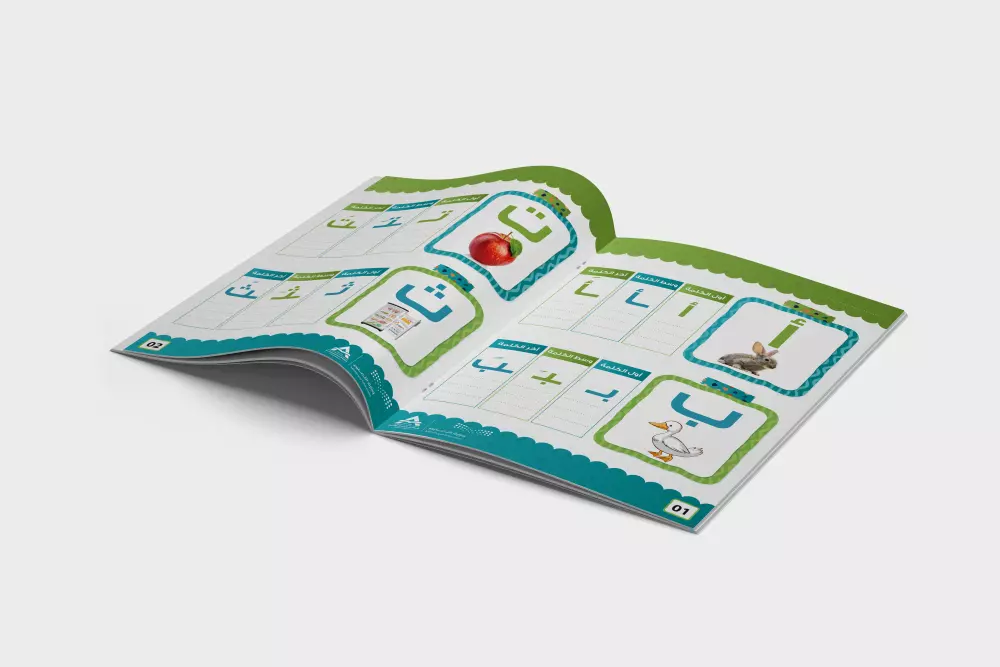 تصميم غلاف كتيب احترافي