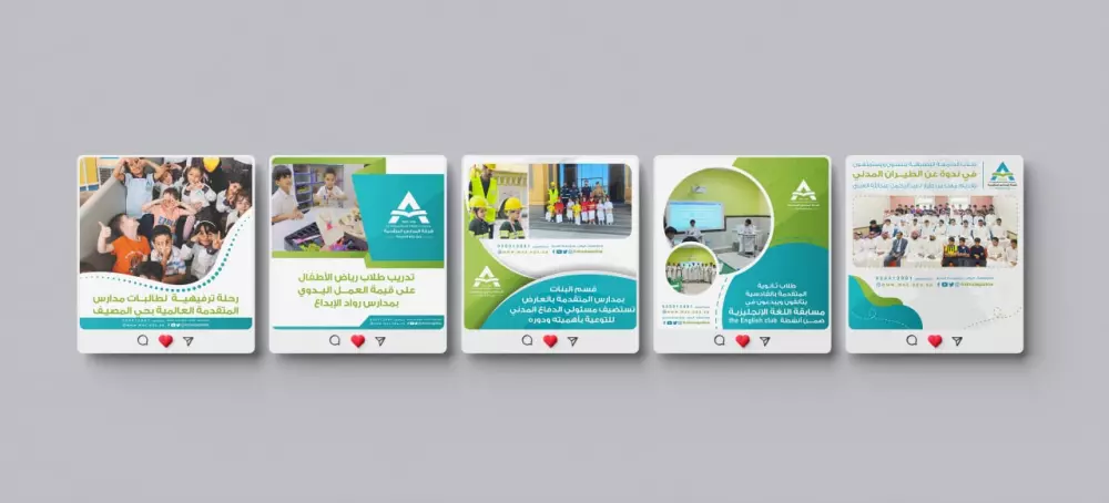 تصميم بوست سوشيال ميديا