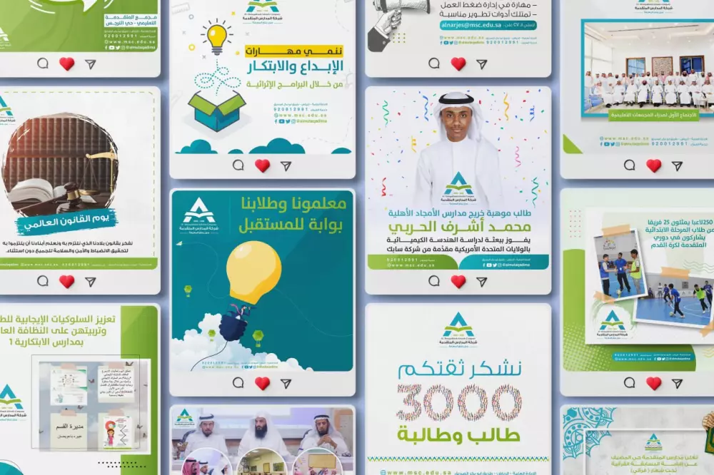 تصميم بوست سوشيال ميديا