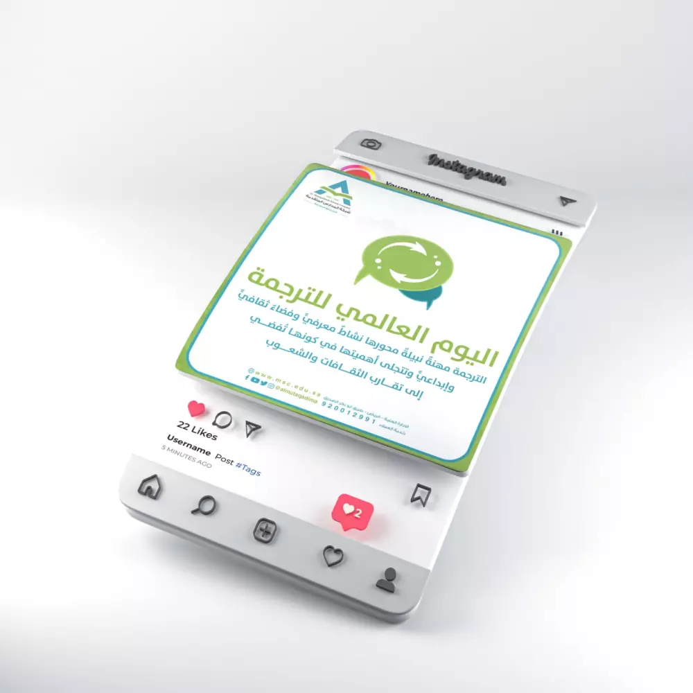 تصميم بوست سوشيال ميديا