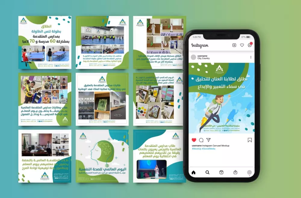 تصميم بوست سوشيال ميديا