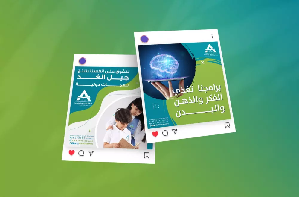 تصميم بوست سوشيال ميديا