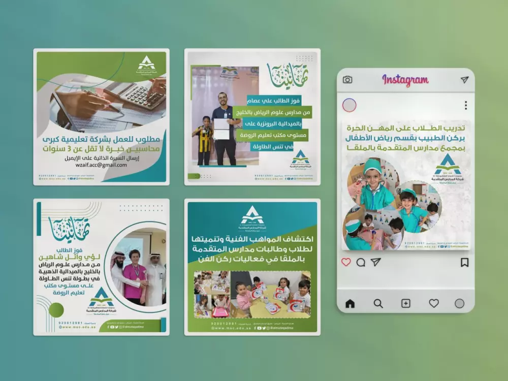 تصميم بوست سوشيال ميديا