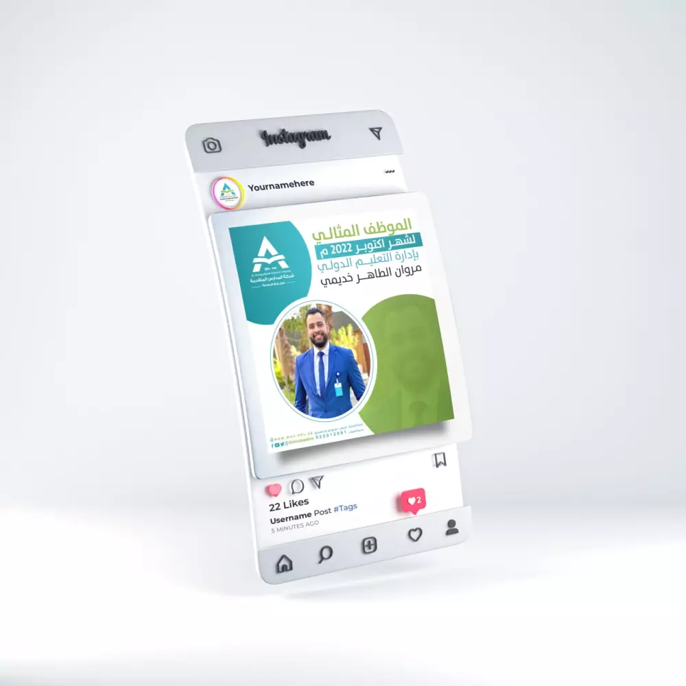 تصميم بوست سوشيال ميديا