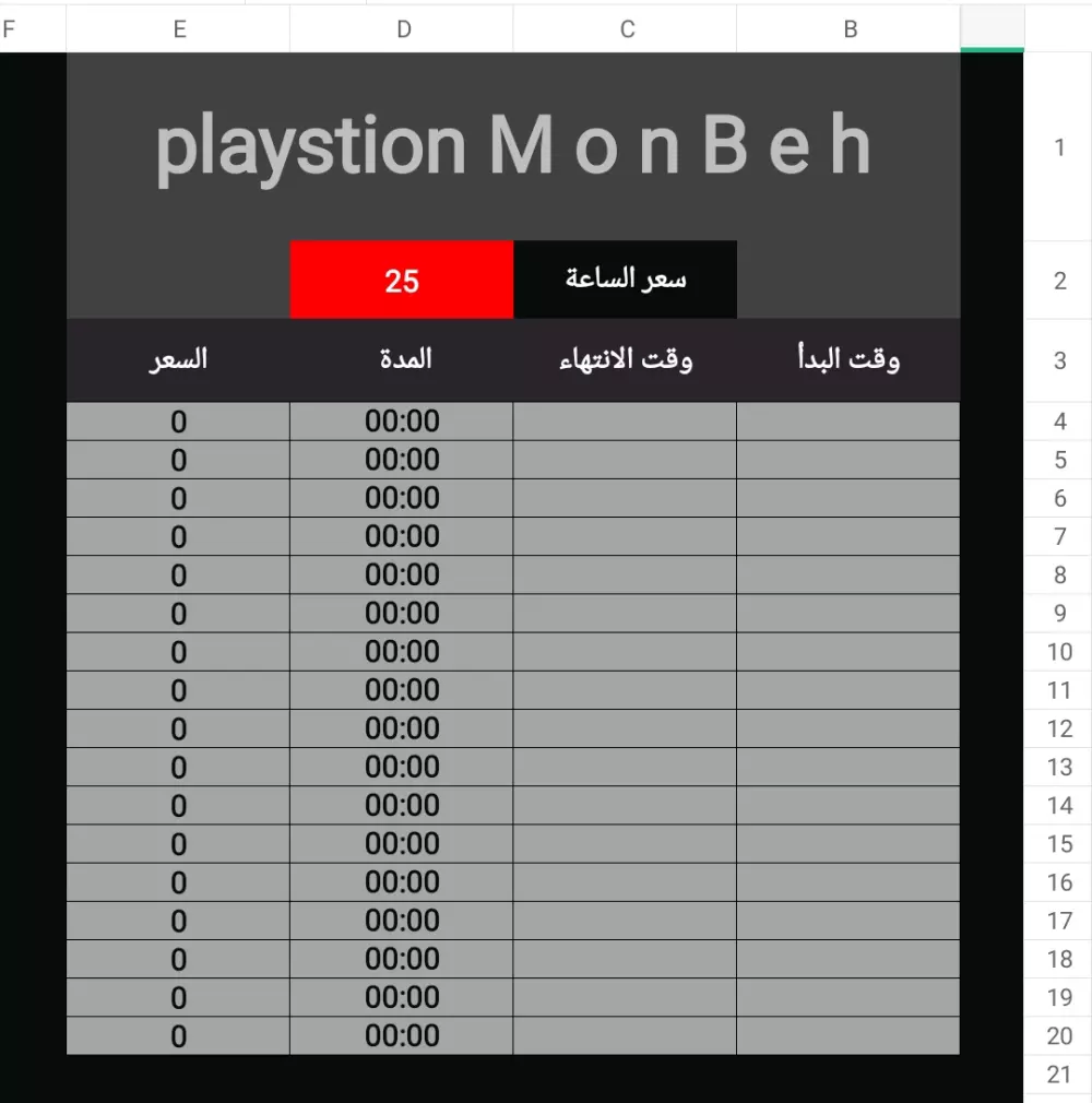 احترافية  word و Excel