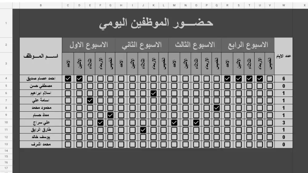 احترافية  word و Excel