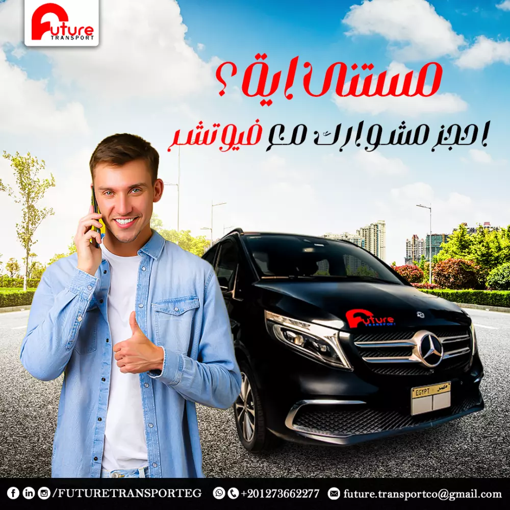 تصميم سوشيال ميديا