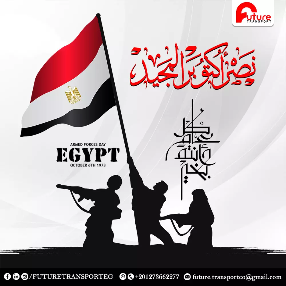 تصميم سوشيال ميديا