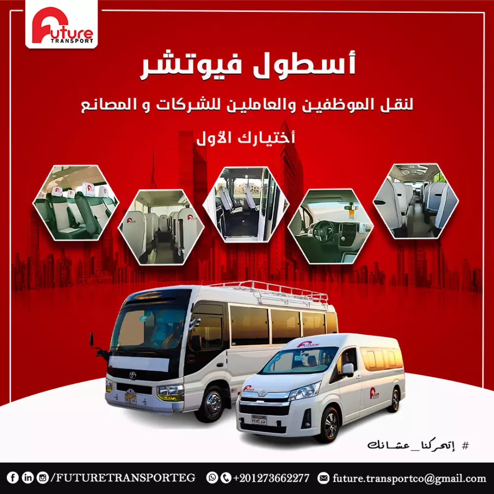 تصميم سوشيال ميديا