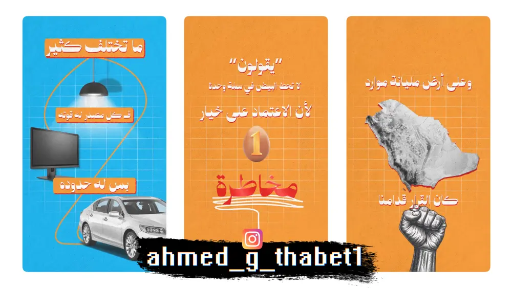 مونتاج ريلز أحترافي لفيديوهات السوشيال ميديا وأنستقرام