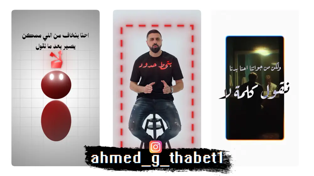 مونتاج ريلز أحترافي لفيديوهات السوشيال ميديا وأنستقرام