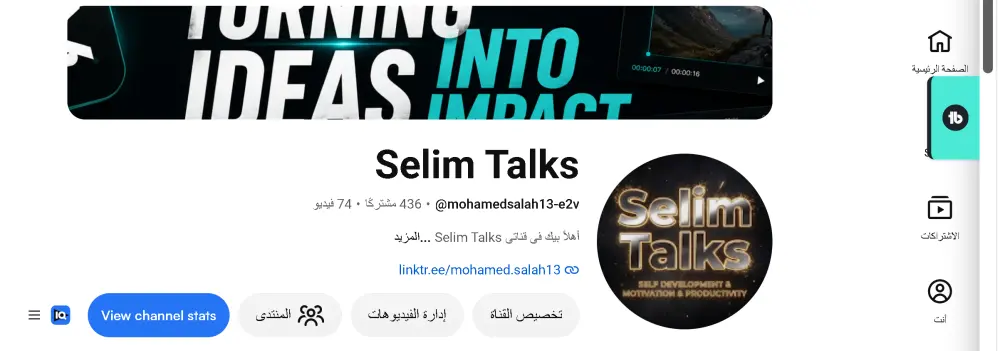 صناعة محتوى و تحرير فيديوهات