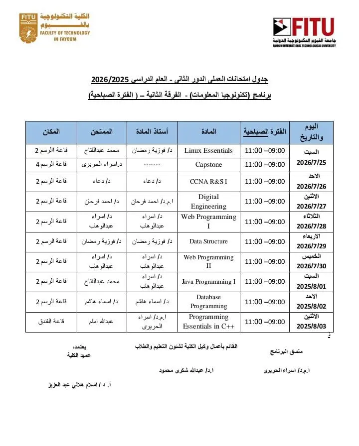 إدخال بيانات واحتراف إكسل، كتابة وتنسيق الأبحاث