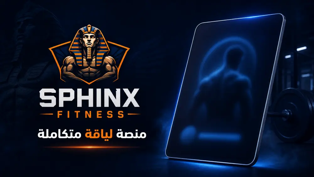 تصميم وتطوير موقع ويب متجاوب باستخدام HTML وCSS وJavaScript