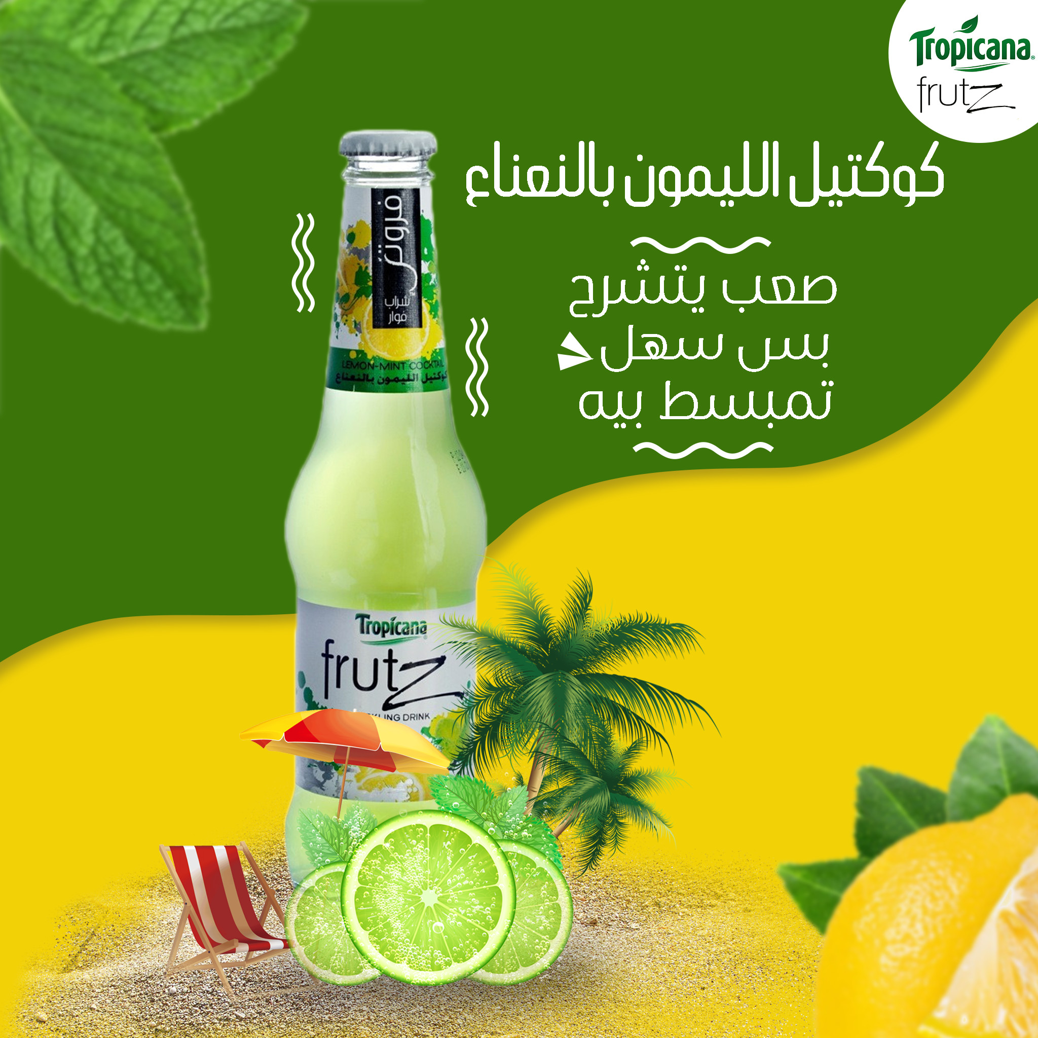 تصميم اعلان سوشيال ميديا  2 تصميم مقابل 10 دولار