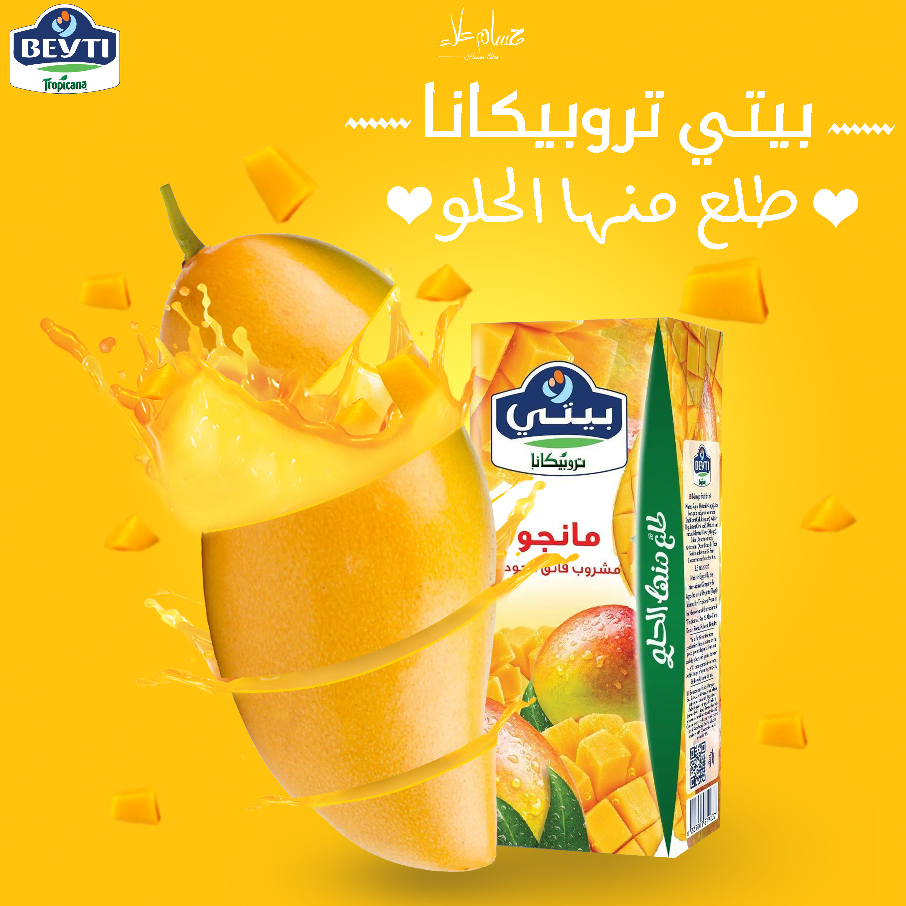 تصميم اعلان سوشيال ميديا  2 تصميم مقابل 10 دولار