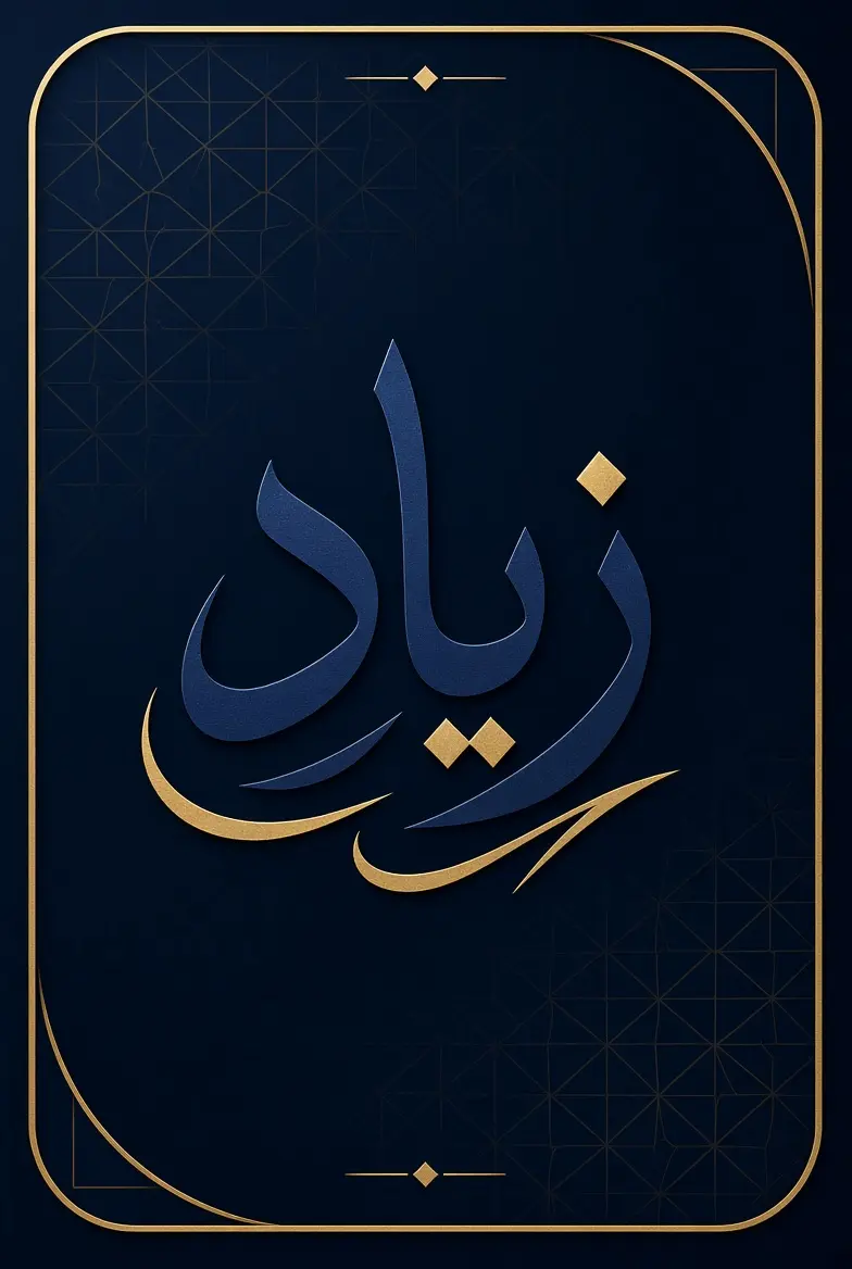 مونتاج ريلز يوتيوب و تيك توك