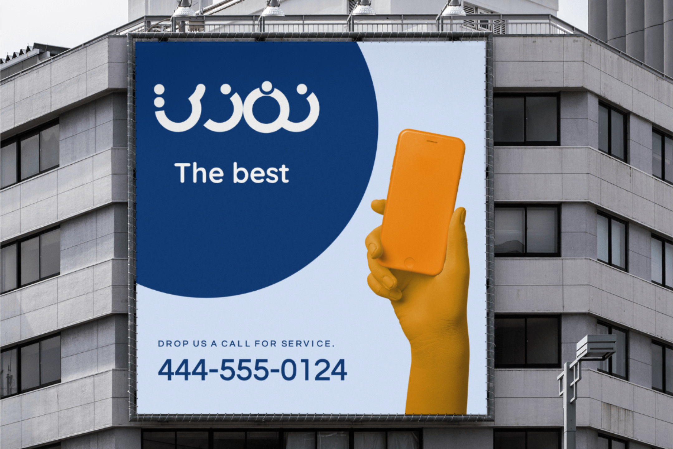 تصميم Mockup لشعارك أو تصميمك مقابل 5 دولار فقط