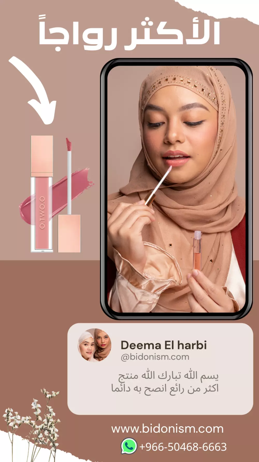 تصاميم لمنصات السوشيال ميديا