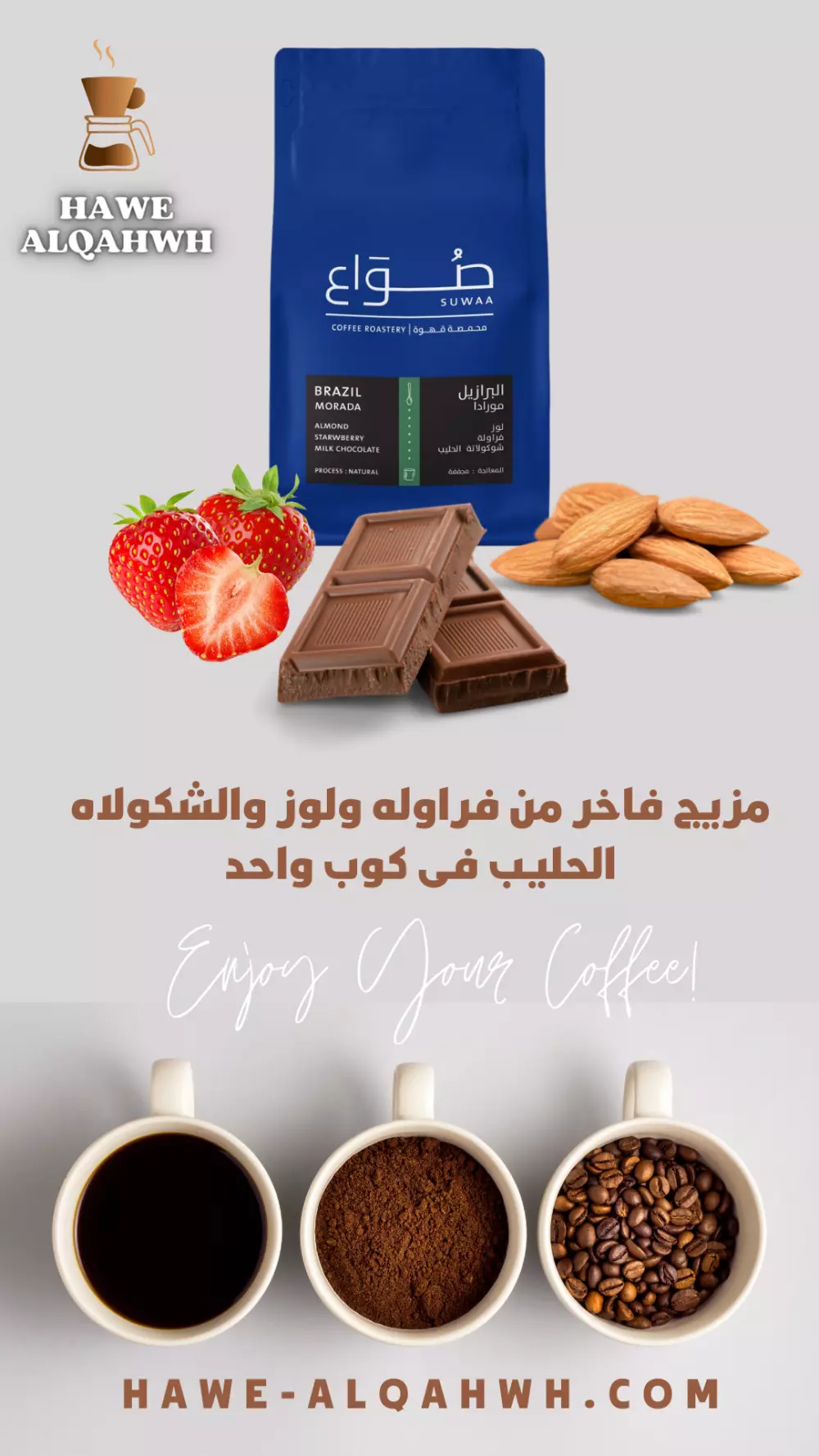 تصاميم لمنصات السوشيال ميديا