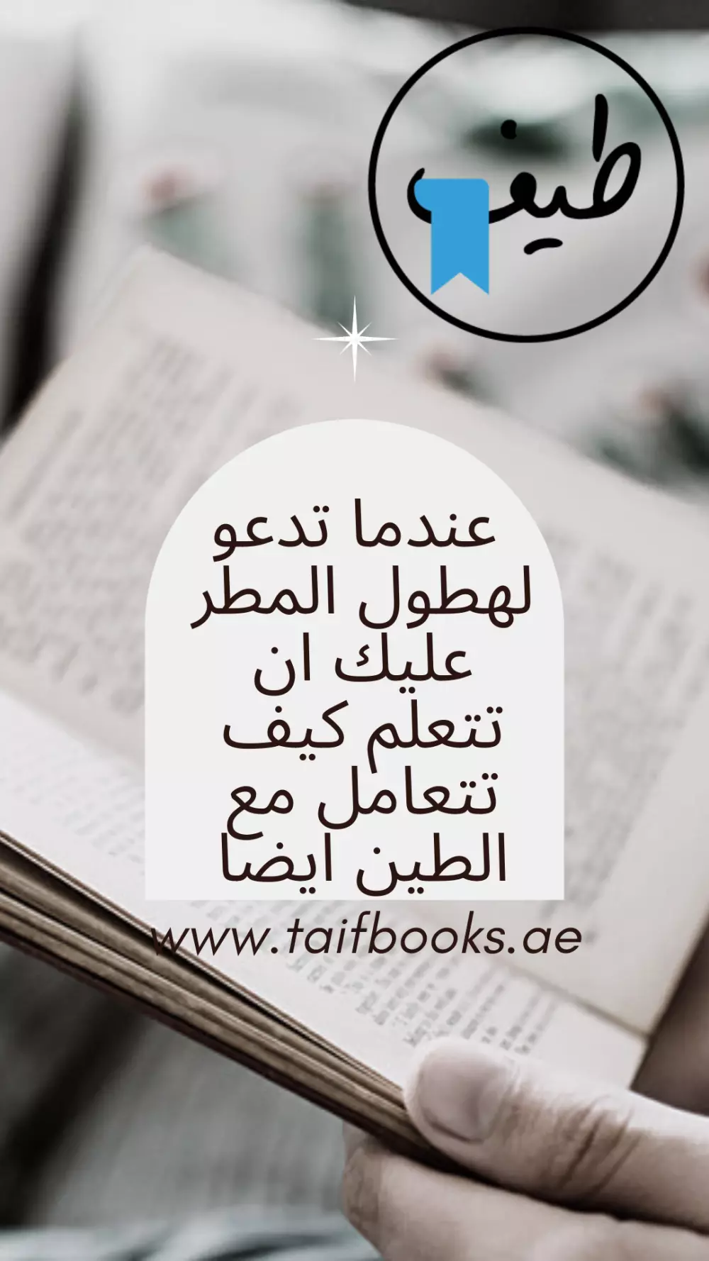 تصاميم لمنصات السوشيال ميديا