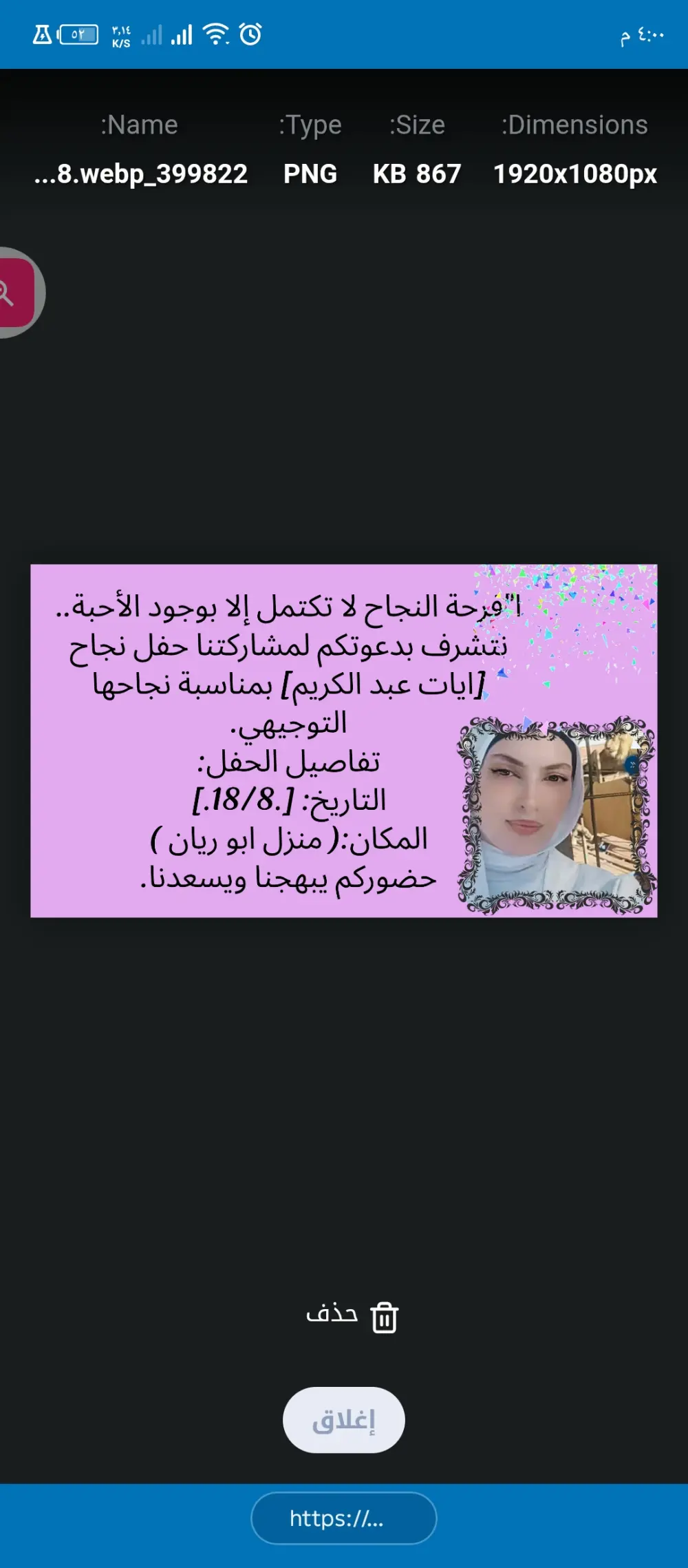 تصميم بطاقات دعوة مبتكرة لجميع المناسبات وبطاقات أعمال احترافية