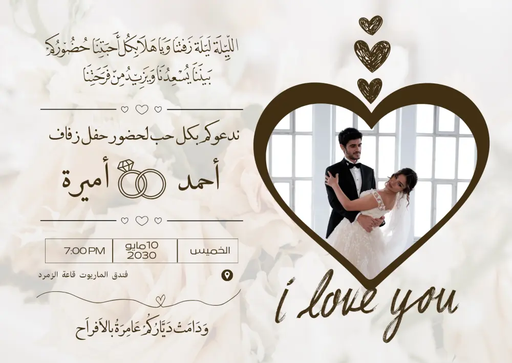 تصميم بطاقات دعوة مبتكرة لجميع المناسبات وبطاقات أعمال احترافية