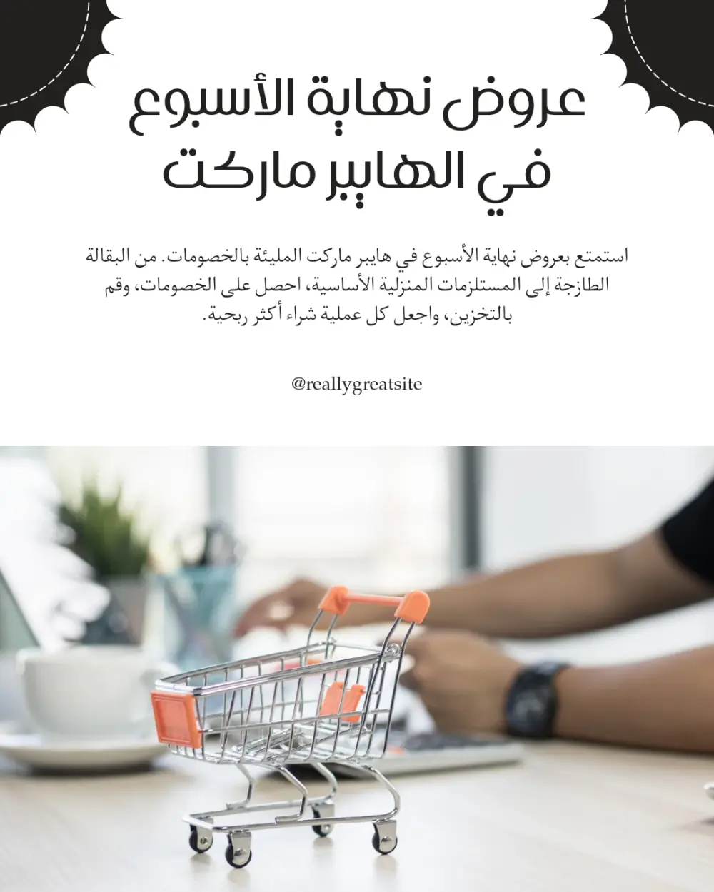 تصميم لوجو احترافي وهوية بصرية متكاملة للمحلات والأنشطة التجارية