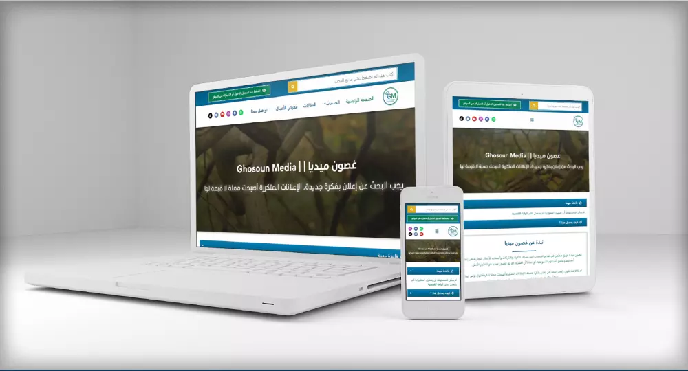 بناء المواقع الإلكترونية على ورد برس