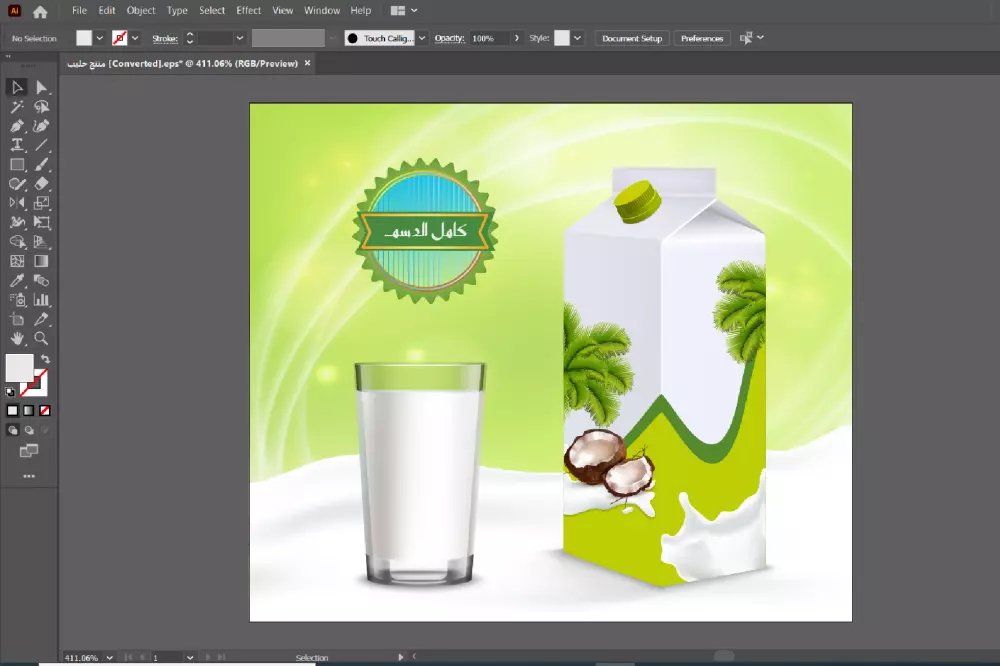 تصميم الصور لمواقع التواصل الاجتماعي