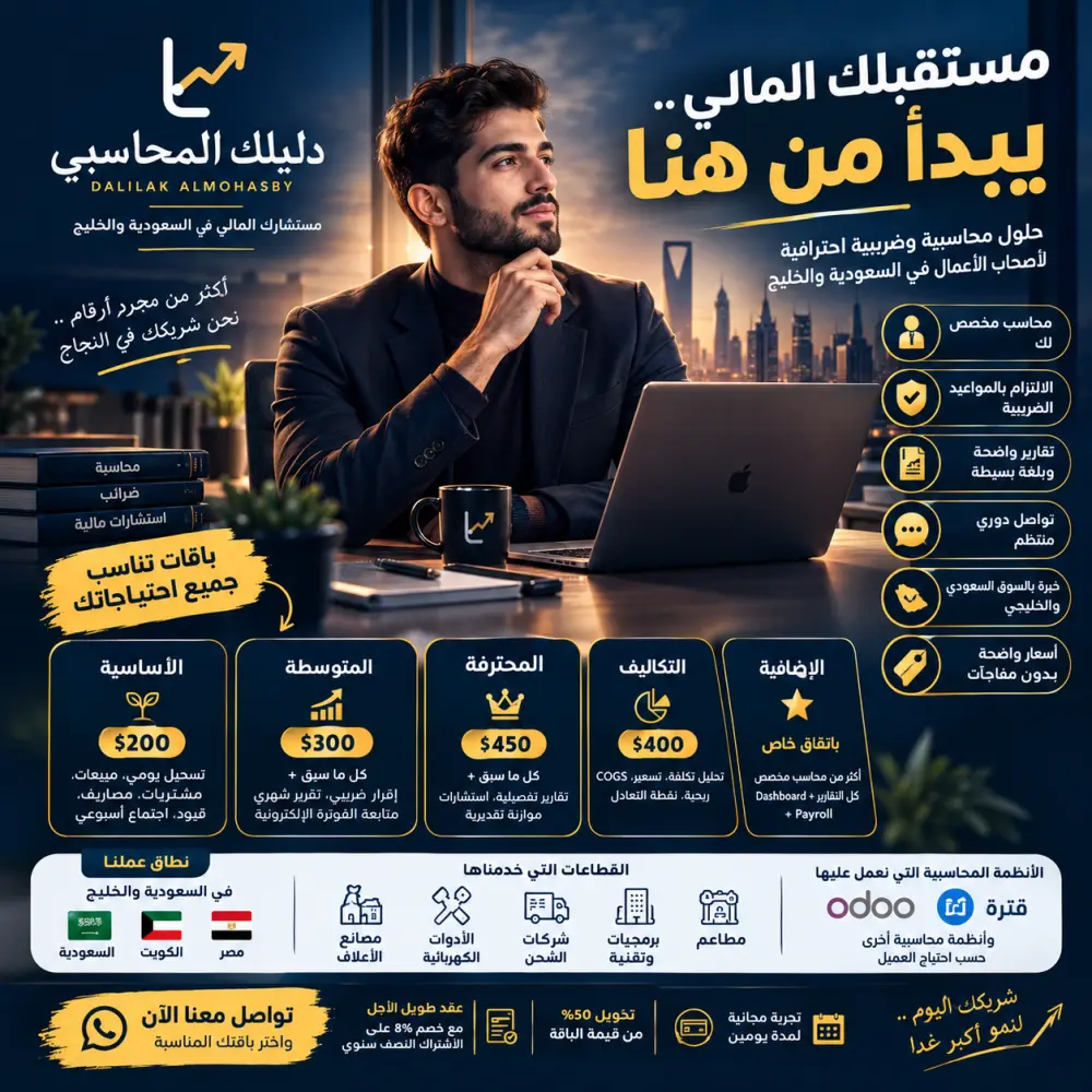 تصميم بوستر دعائي مميز 🌟✊🏻