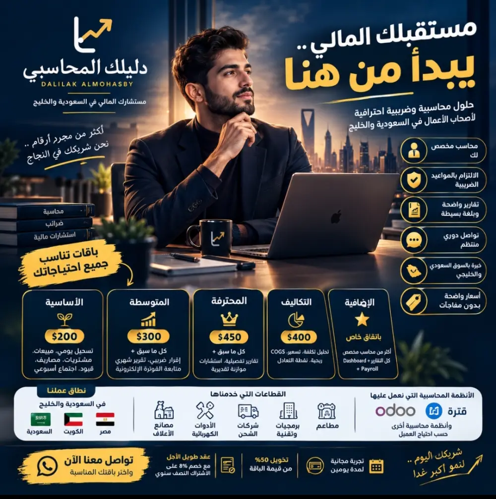 تصميم بوستر دعائي مميز 🌟✊🏻
