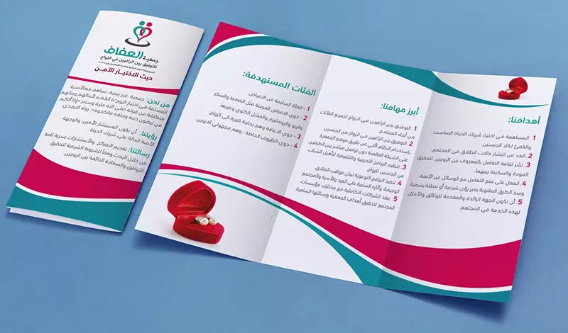 تصميم جميع المطبوعات فلاير رول أب قائمة طعام برشور بسعر مميز