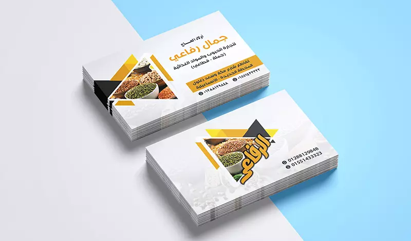تصميم كارت شخصى ( بطاقة عمل ) - تصميم ID