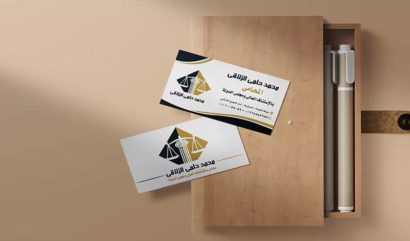 تصميم كارت شخصى ( بطاقة عمل ) - تصميم ID