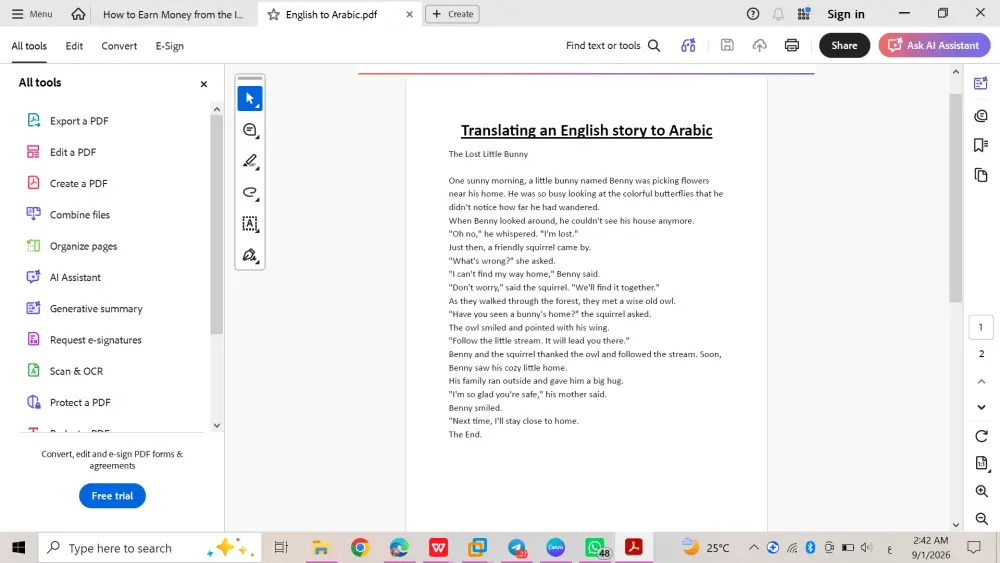 الترجمه من العربية للانجليزية والعكس
