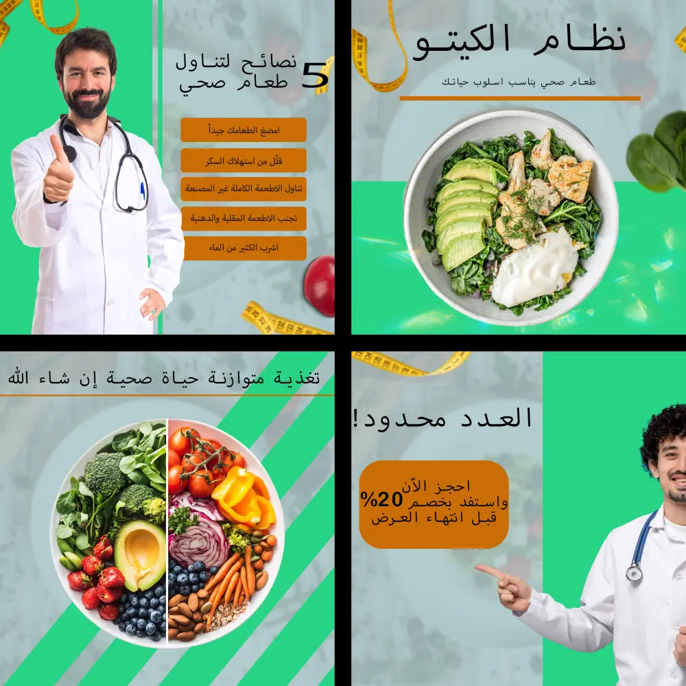 تصاميم إبداعية للسوشيال ميديا