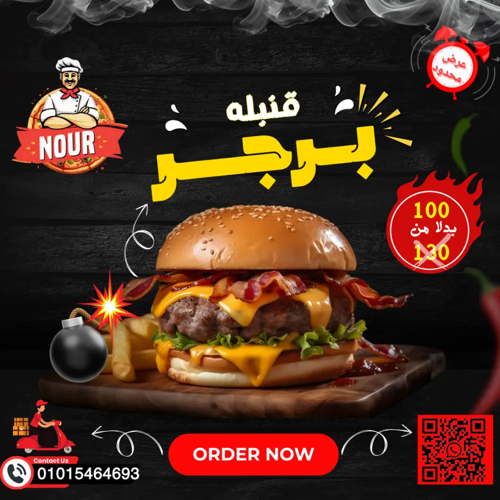 تصميم 2 بوستر إعلاني احترافي للسوشيال ميديا مقابل 5 دولار