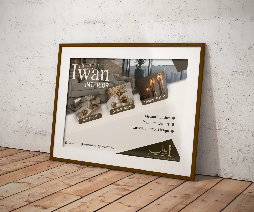 تصميم هوية بصرية متكاملة لبراند EWAN للديكور والهاند ميد
