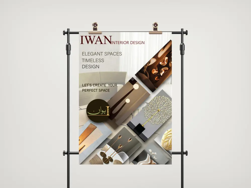 تصميم هوية بصرية متكاملة لبراند EWAN للديكور والهاند ميد