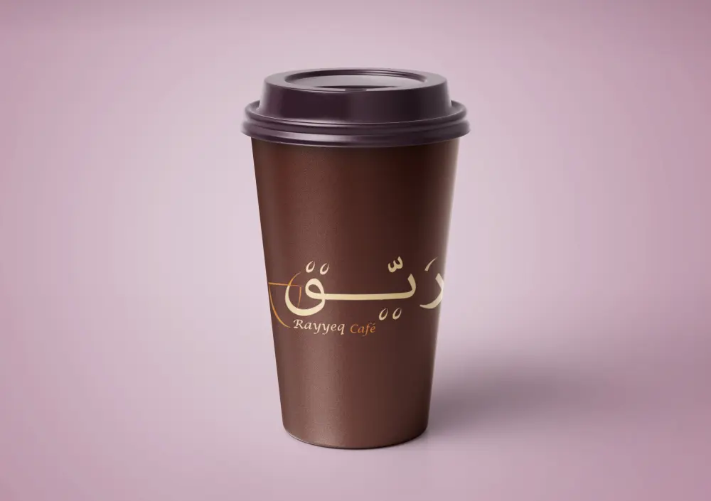 هوية بصرية لكافية رَيّق