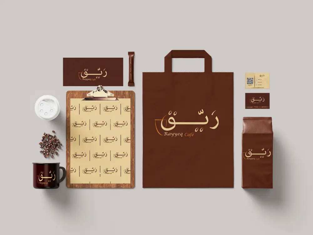 هوية بصرية لكافية رَيّق
